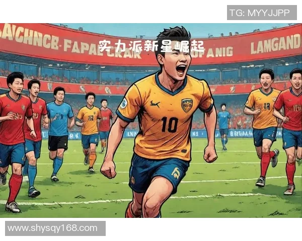 福建足球球星崛起之路 聚焦本土天才与发展潜力